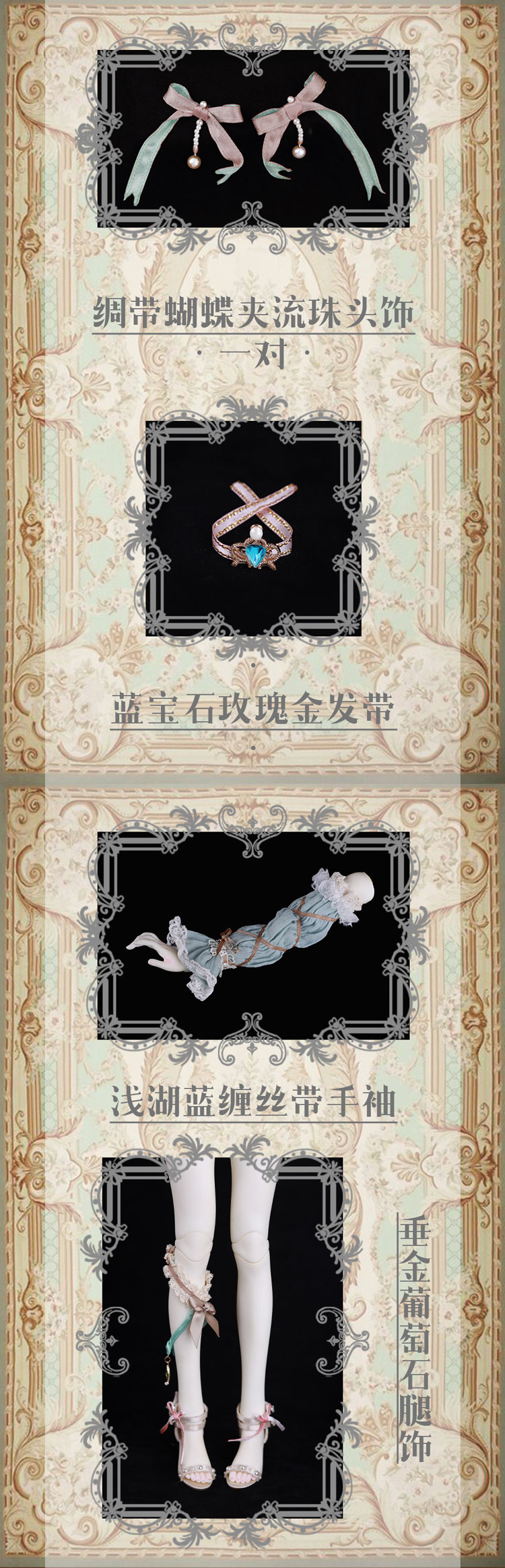 750小物2(1).jpg